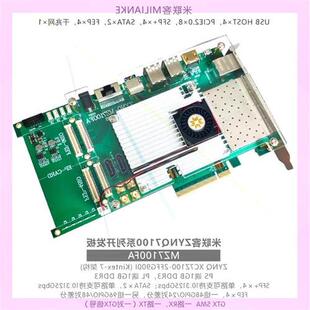 议价米联客 MZ7100FA XILINX Zynq开发板ARM