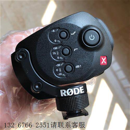 议价RODE STEREO VIDEOMIC X RODE ST