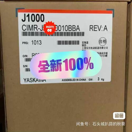 议价安川变频器CIMR-JC2A0001BAA~议价