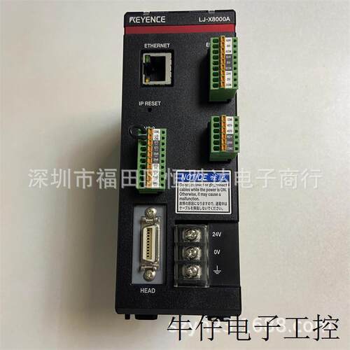 议价LJ-X8000A基恩士  LJ-X8000E LJX-8000SO LJ-X8000ASO LJ-X80
