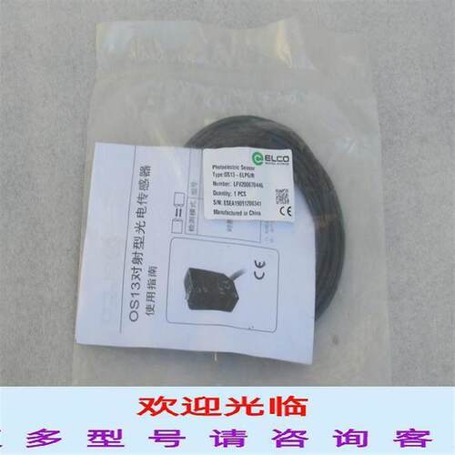 议价询价现货销售全新宜科ELCO传感器 OS13ELP6/R 现货议价