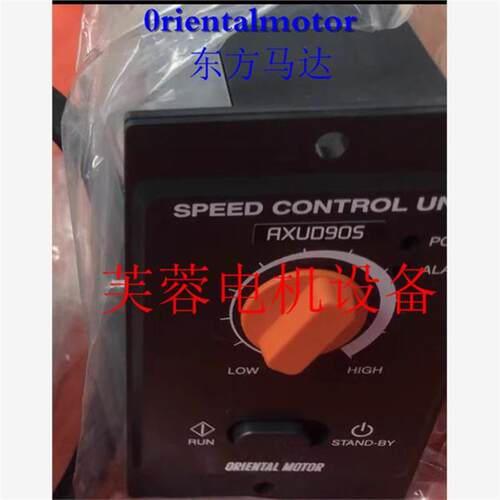 议价VEXTA东方原装正品控制器AXUD10C AXUD25C AXUD40C AXUD90C