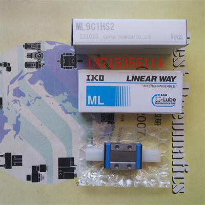 议价IKO原装直线导轨 ML9C1HS2 ML9 LWL9C1R50BHS2  LWL15C1R68BC