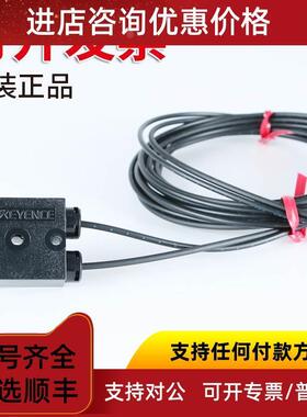 议价CZ40 CZH32 基恩士光纤传器 CZV21AP K1P H37S H35S V21A