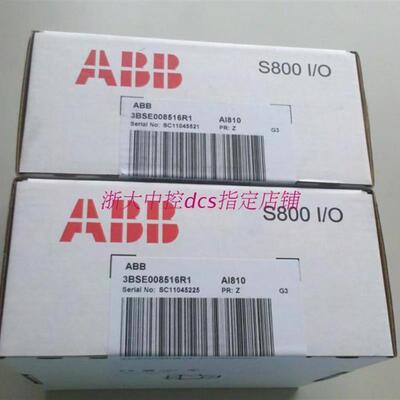 议价ABB模块AI810,AO810V2,AI830A,Di810,DO810,DI885,CI83