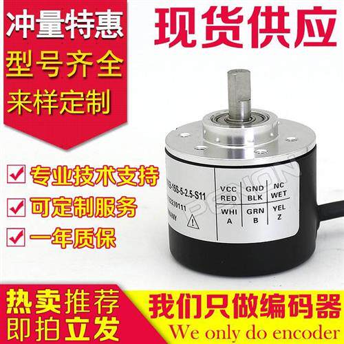 议价S38-J3V2000编码器-J3FH1200C3-S38-J3V200-S38-J3FH200C5【