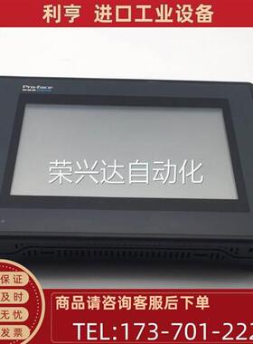 议价非5台GC-4501W普洛菲斯触摸屏 GC-4501W PFX