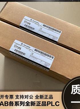 议价美国AB 1771-P7 1771-P7K 1771-PM 罗克韦尔全新 模块
