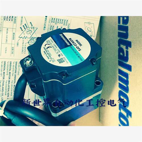 议价原装东方电机BLEM23-GFS BLEM512-GFS GFS5G5 BLFM230-GFS 现