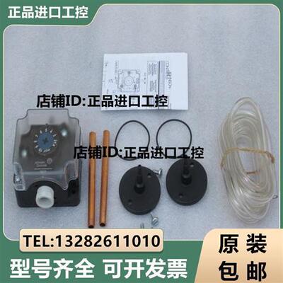 议价供应*现货销售*全新江森风压压差开关 P233A-10-AKC 询价