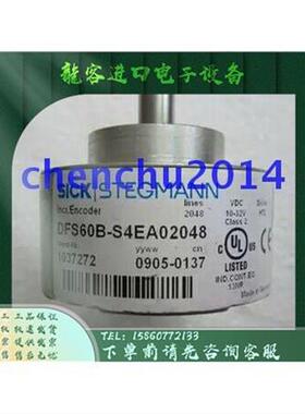 议价SICK编码器DFS60E-S4AA00500施克旋转DFS60B-S4AA01024