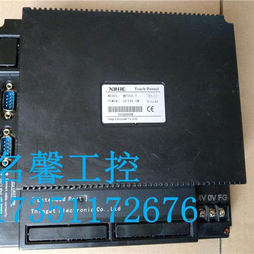议价触摸屏 MP760-T测试包好 实物图