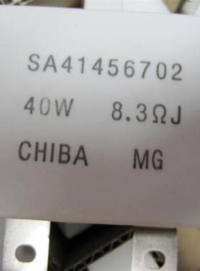 议价40W 8.3欧姆  SA41456702 富士变频器用充电电阻  全新原装