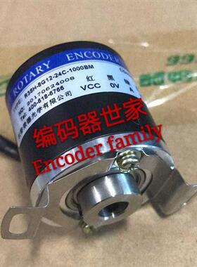 议价现货全新长春荣德编码器R38H-8G24A-1024BM-5M质量保证