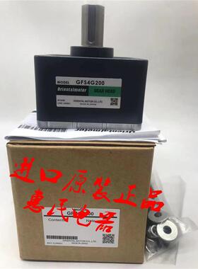 议价东方减速机GF2G30 GFS2G50 GF4G10 GFB5G20 GFS5G5 GF2G15 GF