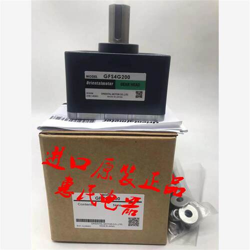议价东方减速机GF2G30 GFS2G50 GF4G10 GFB5G20 GFS5G5 GF2G15 GF