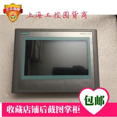 议价原装拆机西门子smart700触摸屏6AV6648-0AC11-3AX0成色好,实