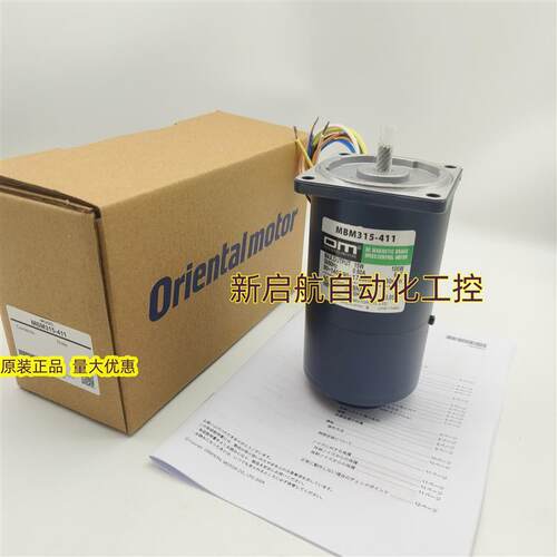议价OM东方电机MBM206-411/412   MBM315-411/412   MBM425-411/4