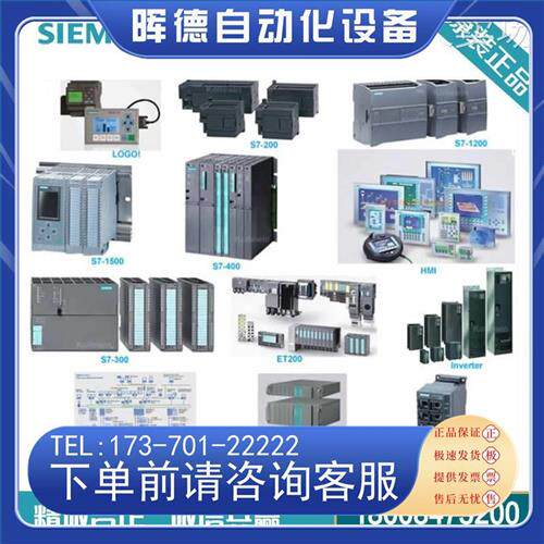 议价6es7288-1cr40-0aa0s7200经济型模块6es7288-1cr60-