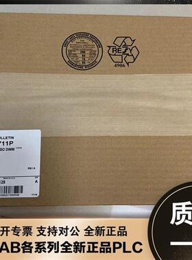 议价美国AB 2711R-T4T 2711P-RL7C2 2711P-RL10C2 罗克韦尔全新触