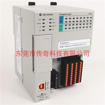 议价1769-L19ER-BB1B 罗克韦尔 AB CompactLogix 1769L19ERBB1B