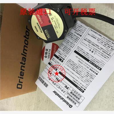 议价东方马达PK566AEN5  PK566AE PK566AW
