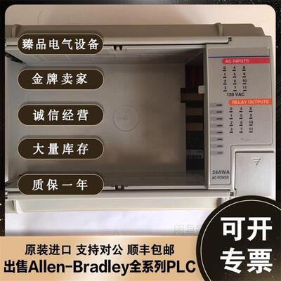 议价1764-24BWA AB 罗克韦尔  MicroLogix1500系列 176424BWA