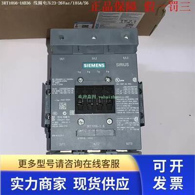 议价3RT1056-1AB36 3RT1956-4G 3RT1056-6NP38-0PA5 西门子接触器