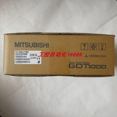 议价触摸屏GT1030LBDC GT1565VTBA GT1555VTBD GT1030LWDW