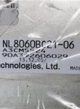 议价NEC 8.4  NL8060BC21-06  价格咨询议价