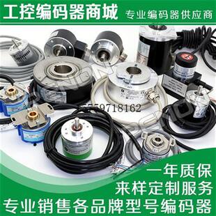 议价销售TS2660N21E64多摩川旋转变压器(议价)