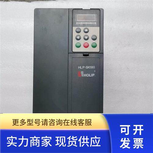 议价海利普HLP-SK180变频器 HLP-SK180002243P 22KW 380V现货测试