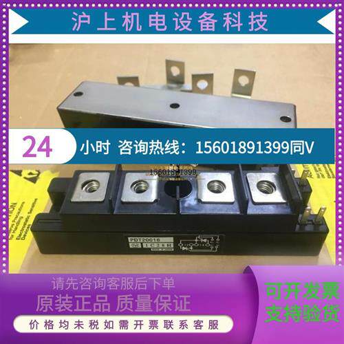 议价PDT15016PDT15012PDT1508PDT1508APDT20016PDT1508B议价