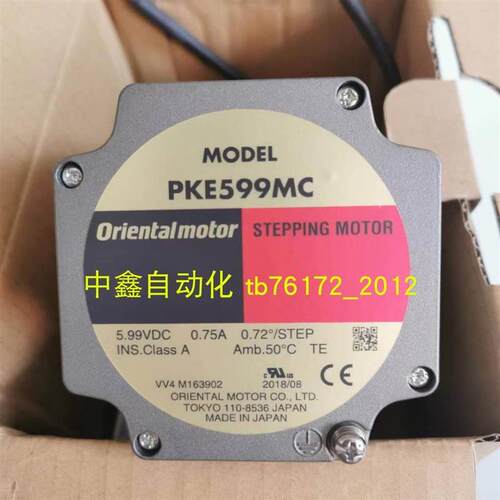 议价询价PX243G0101A东方马达PX244M02AC12 PX535MHA PX533MHA