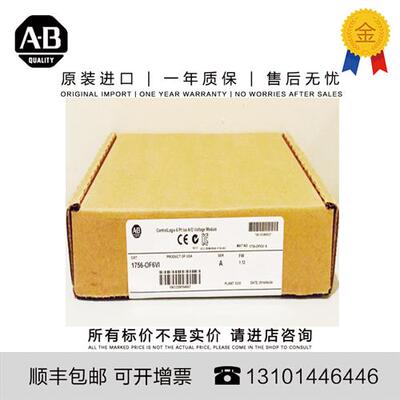 议价1756-OF6VI 0.406 KG US ControlLogix 6 Pt Iso A/O Voltage
