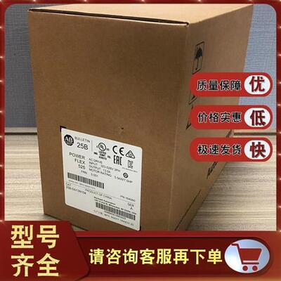 议价25B-D013N104罗克韦尔变频器 全新原装正品ABPLC模块25BD013N