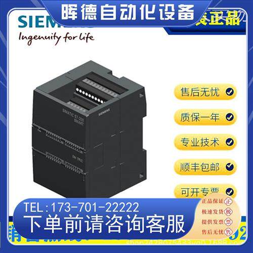 议价6ES7288-1SR60-0AA0 S7200标准型模块 6ES72881SR600AA0/PLC