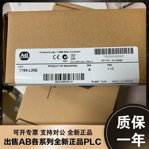 议价美国AB 1769-L35E 1769-L36ERM 1769-L36ERMO 罗克韦尔 全新