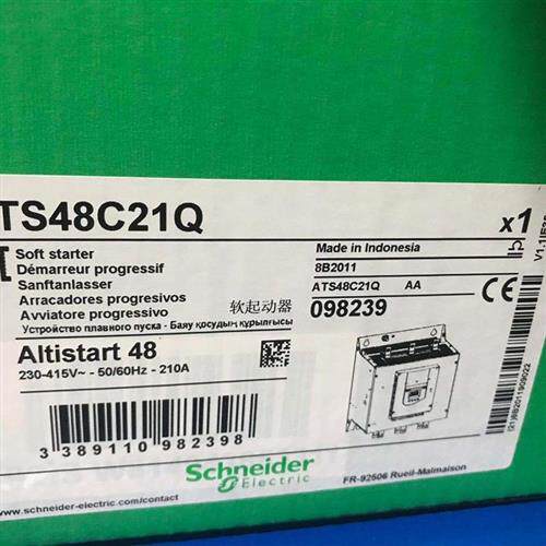 议价询价软启动ATS48C11Q、ATS48C17Q、ATS48C21Q ATS48D88议价