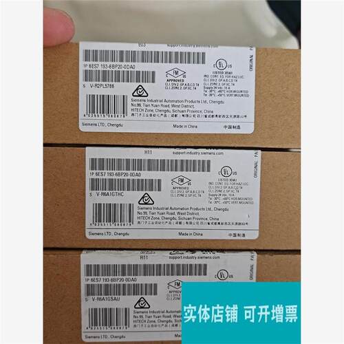议价6es7193-6bp20-0da0  西门子模块全新原装