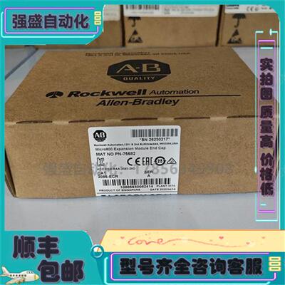 议价AB 2085-OV16 Micro 850 罗克韦尔PLC控制模块 现货秒发 顺丰