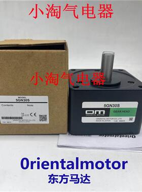 议价东方5GN/GE6/5/30/36/75/100/150/3/S/KB 5GCH12.5/15/25/30/