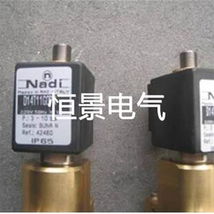 议价意大利进口NADI C13T18D0P电磁阀NADI L65T12F1P电磁阀议价