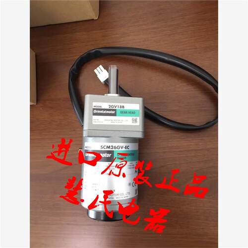 议价东方电机SCM26GVJA SCM425KJA SCM315GVJA SCM540GVJA议价