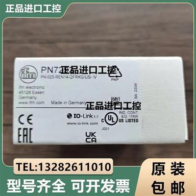 议价供应原装正品  PN7293 压力传感器 现货销售询价