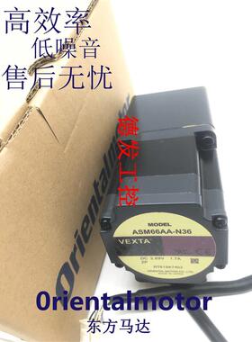 议价东方电机ASM66ACE-N7.2/-N36 ASM98MC-N25/-N5 ASM66BC-H50/-