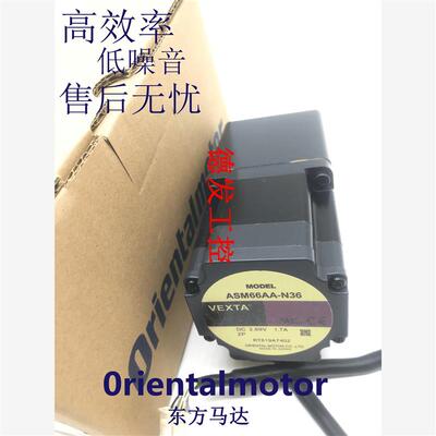 议价东方电机ASM66ACE-N7.2/-N36 ASM98MC-N25/-N5 ASM66BC-H50/-