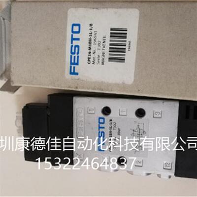 议价FESTO/费斯托 电磁阀 196941 CPE14-M1BH-5L-1/8 全新原装 现
