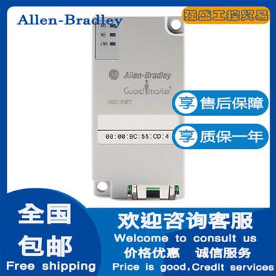 议价AB 美国罗克韦尔440C-ENET 以太网插件模块 440CENET