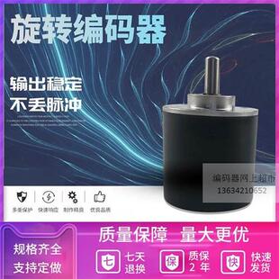 议价编码器2年含税运 HCHA-102.4BM-G10-30F